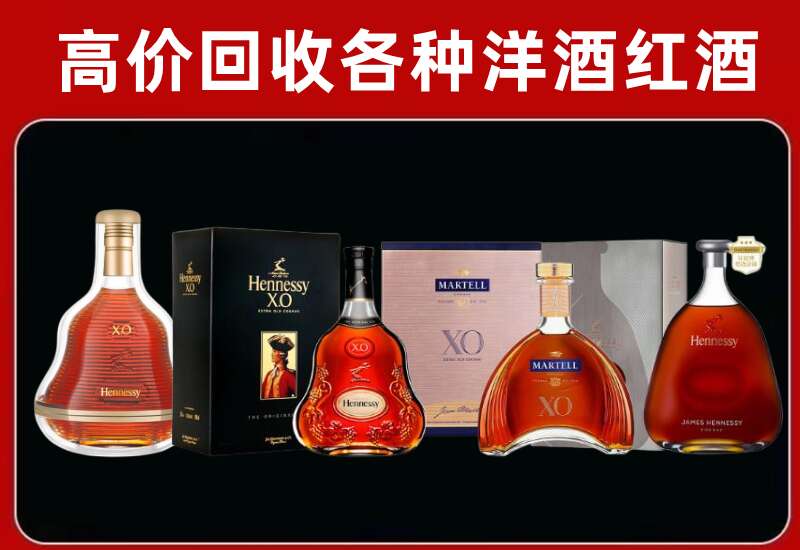 城步回收洋酒价格