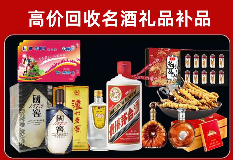 城步回收虫草价格